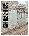 喂,你召唤错人了(西幻总攻)